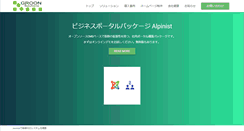 Desktop Screenshot of groon.co.jp