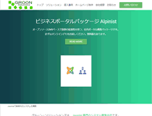 Tablet Screenshot of groon.co.jp